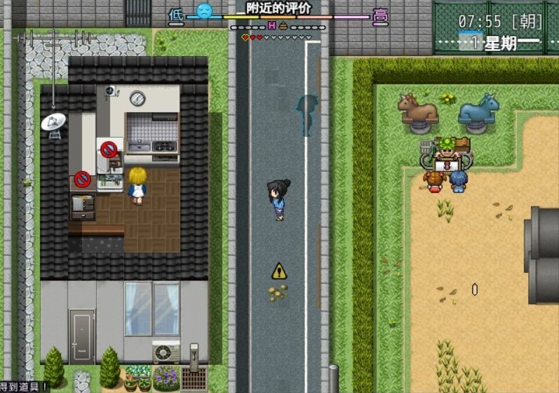 【PC/高自由度RPG/中文】地域活性生存RPG-梅子来了哦~DL官中版-第2张图片-萌站 【PC/高自由度RPG/中文】地域活性生存RPG-梅子来了哦~DL官中版-第2张图片-萌站