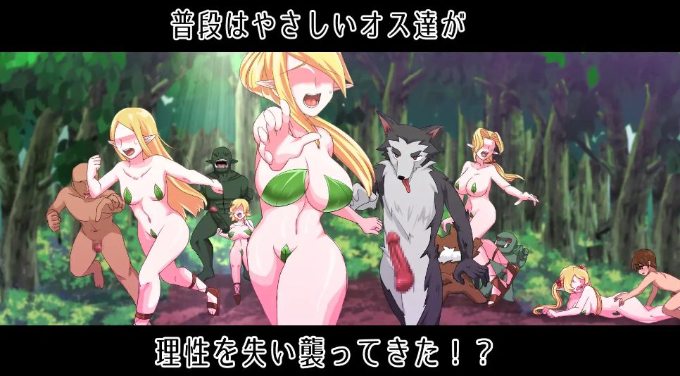 【PC/新作/ACT/动态/异种奸】菲尔忒～理性崩坏的森林～【共1.8GB】【MTool云翻/AI汉化】 【原名：フェルテ～理性崩壊した森～】【2025年06月14日16点 发售】-第2张图片-萌站
