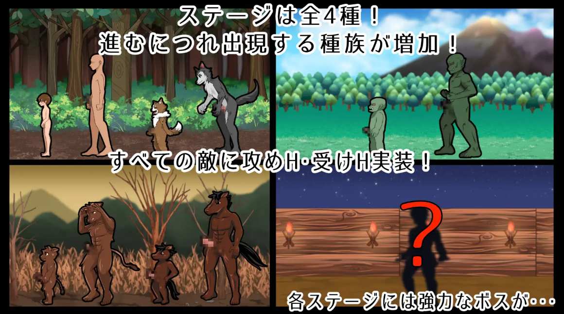 【PC/新作/ACT/动态/异种奸】菲尔忒～理性崩坏的森林～【共1.8GB】【MTool云翻/AI汉化】 【原名：フェルテ～理性崩壊した森～】【2025年06月14日16点 发售】-第5张图片-萌站