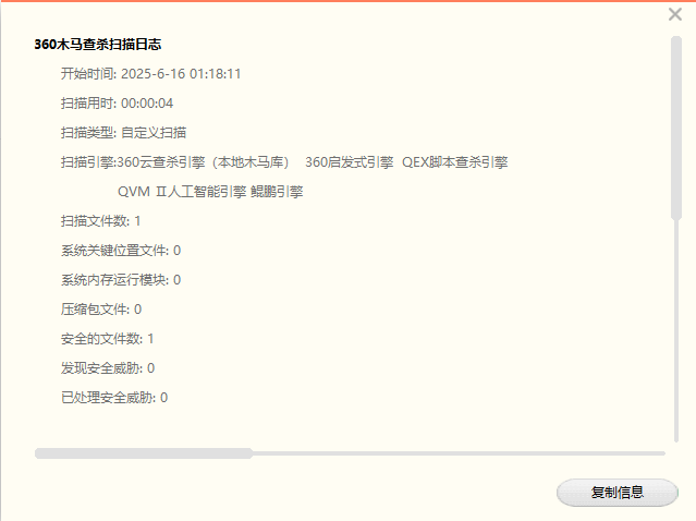 【自制】up主工具——拖动即压缩