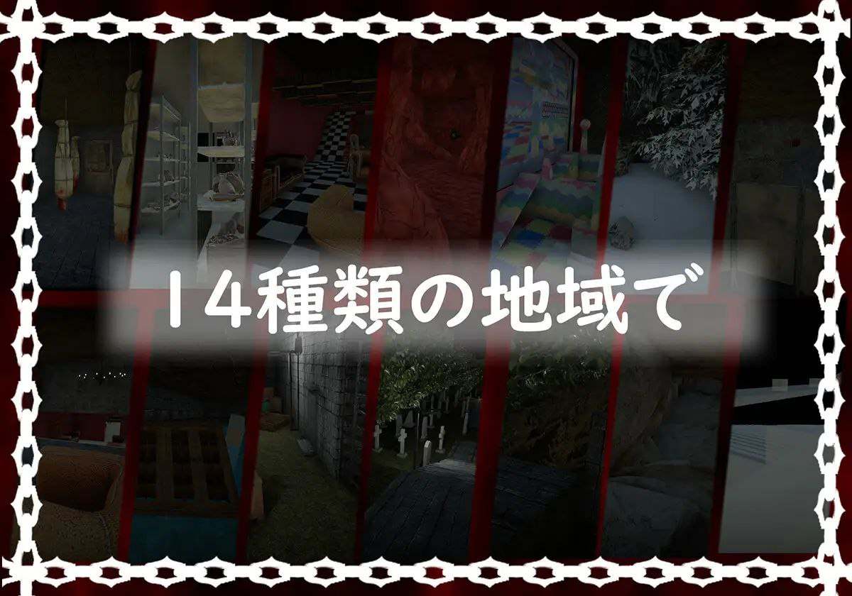 电脑端/【ACT/】 黑暗游乐园 ブラック遊楽園 （V1.1   官中）-第2张图片-萌站