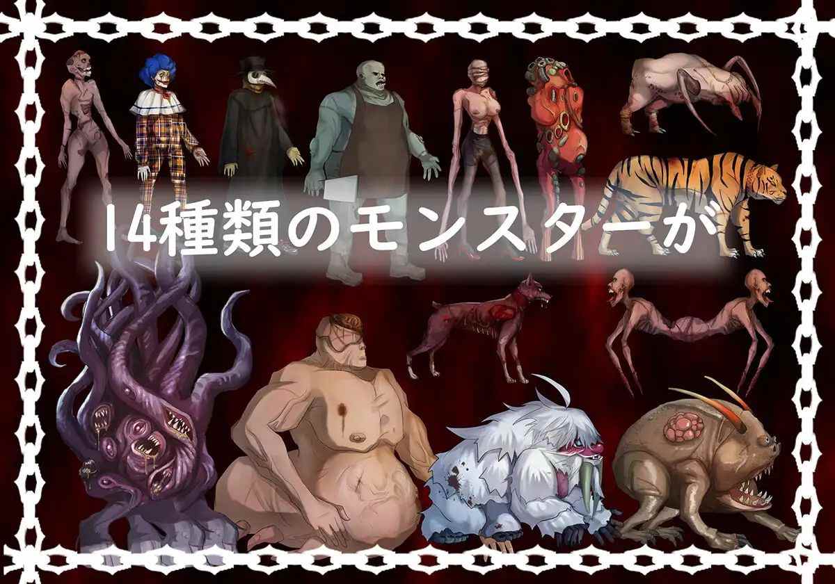 电脑端/【ACT/】 黑暗游乐园 ブラック遊楽園 （V1.1   官中）-第3张图片-萌站