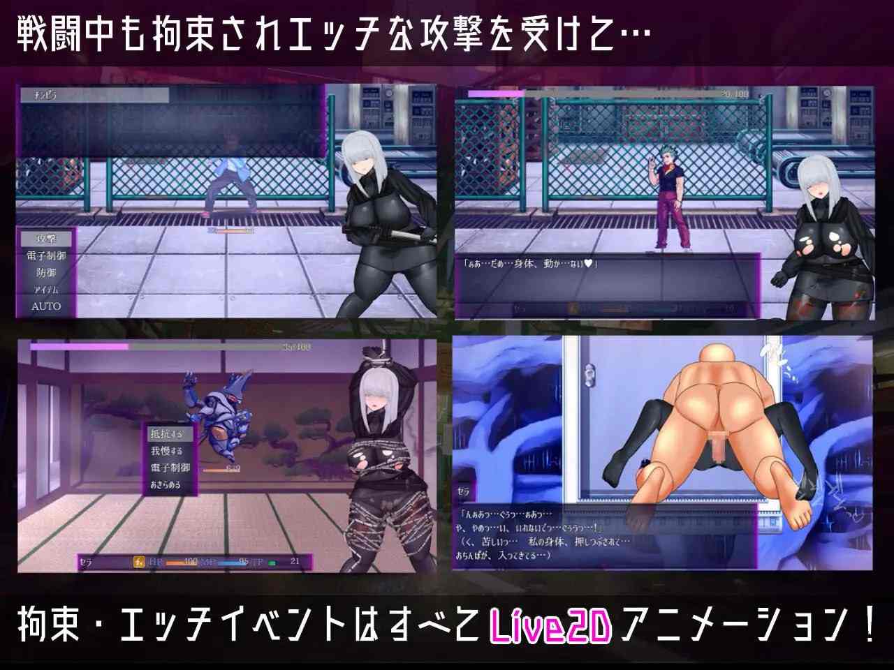 电脑端/#秘密行动 ~赛博朋克色情RPG~ #UNDER COVER ~サイバーパンクエロRPG~  v240625 云翻汉化版
