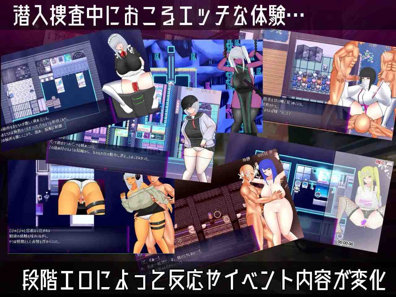 电脑端/#秘密行动 ~赛博朋克色情RPG~ #UNDER COVER ~サイバーパンクエロRPG~ v240625 云翻汉化版-第2张图片-萌站 电脑端/#秘密行动 ~赛博朋克色情RPG~ #UNDER COVER ~サイバーパンクエロRPG~ v240625 云翻汉化版-第2张图片-萌站