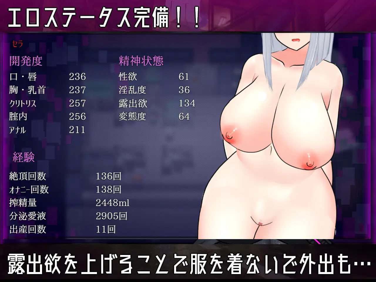 电脑端/#秘密行动 ~赛博朋克色情RPG~ #UNDER COVER ~サイバーパンクエロRPG~ v240625 云翻汉化版-第6张图片-萌站 电脑端/#秘密行动 ~赛博朋克色情RPG~ #UNDER COVER ~サイバーパンクエロRPG~ v240625 云翻汉化版-第6张图片-萌站