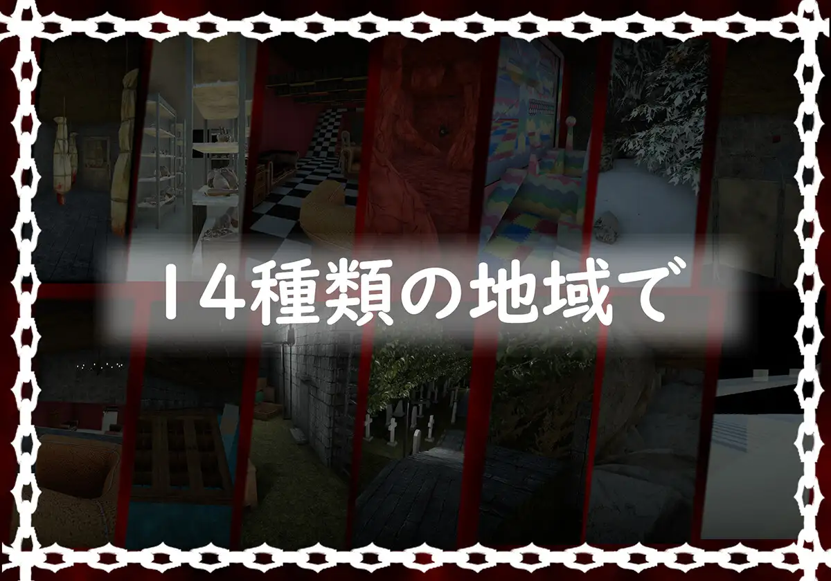 【日式ACT/中文/全动态】黑暗游乐园/ブラック遊楽園 STEAM官方中文版【1.6G/CV】-第4张图片-萌站 【日式ACT/中文/全动态】黑暗游乐园/ブラック遊楽園 STEAM官方中文版【1.6G/CV】-第4张图片-萌站