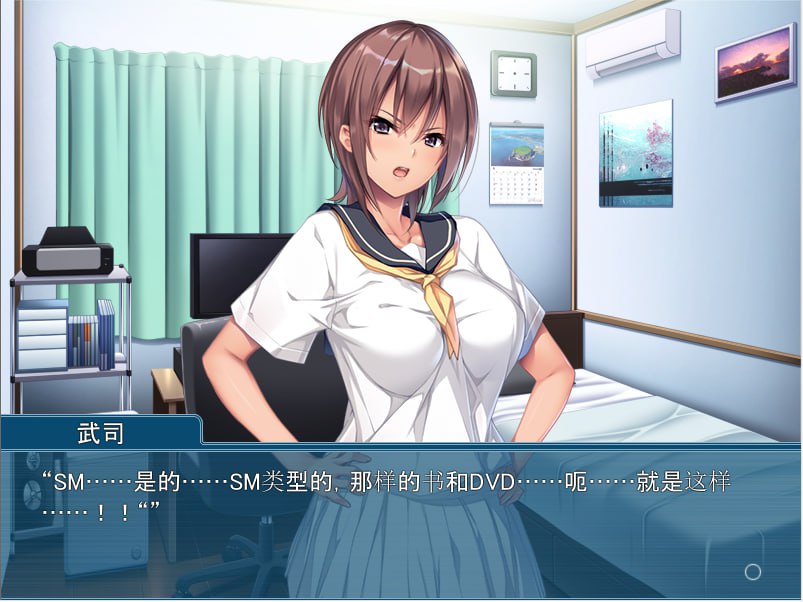 电脑端/[ADV]汉化 ツンえむ！～ぎゅっと縛って指導して～-第2张图片-萌站