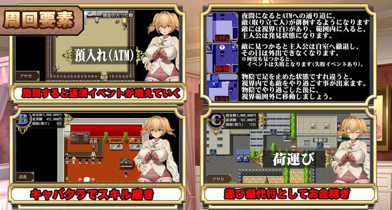  【探索RPG/羞耻堕落/汉化】3K～完全管理姦淫 V1.0 AI汉化【1.20G】-第2张图片-萌站
