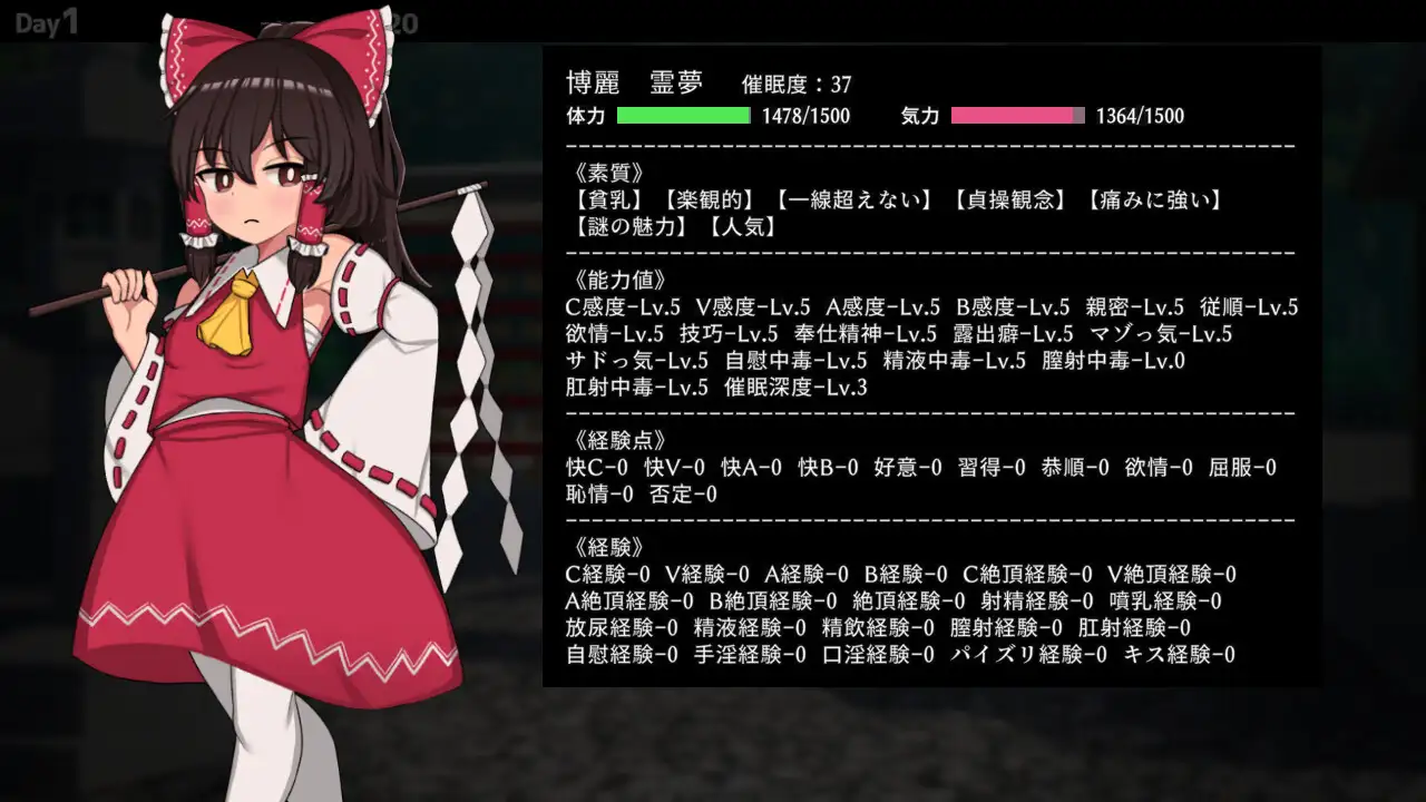 【日式SLG/中文/动态CG】Hypnosis Reimu -乐园的催银巫女-/ヒュプノシスレイム ~ 楽園の催银巫女 Ver1.13 官方中文版【700M/CV】-第5张图片-萌站 【日式SLG/中文/动态CG】Hypnosis Reimu -乐园的催银巫女-/ヒュプノシスレイム ~ 楽園の催银巫女 Ver1.13 官方中文版【700M/CV】-第5张图片-萌站