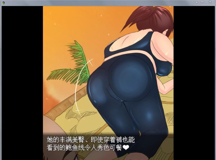 电脑端/[RPG] 官方中文DL正式版+攻略 NTR无人岛！-第2张图片-萌站