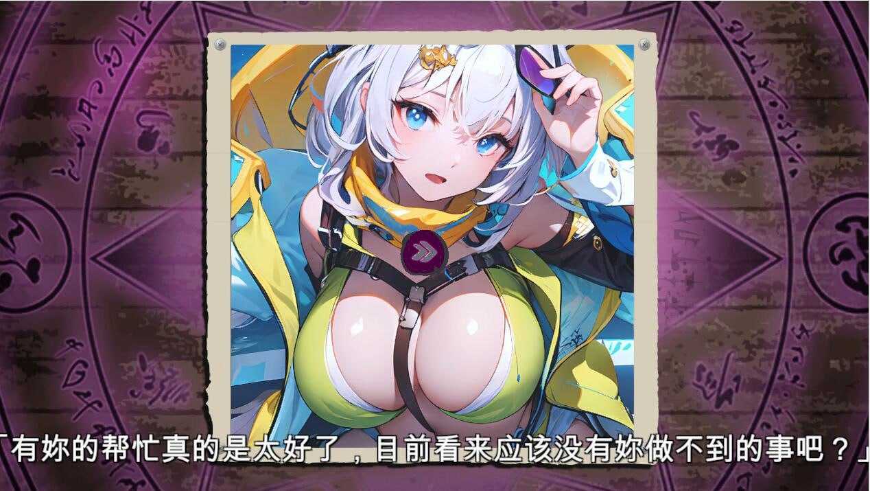 电脑端/[SLG] STEAM官方中文版 我那些女友们的小秘密-第2张图片-萌站