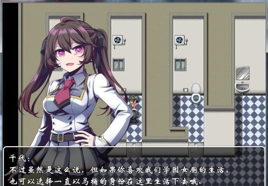 [RPG] 官方中文版 沦为女厕的马桶？学院篇！-第3张图片-萌站