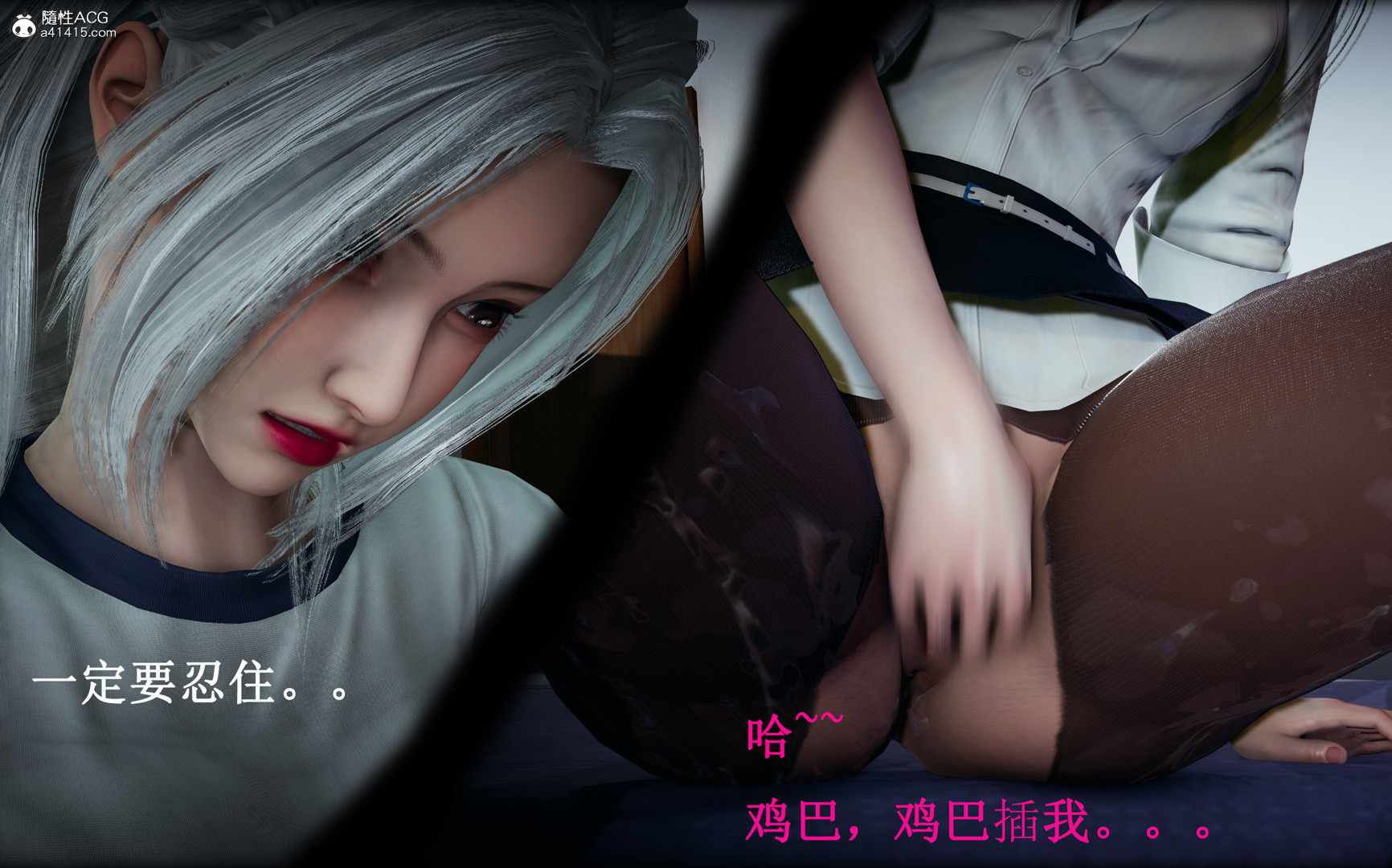 催眠手机-苏言曦 01-05-第7张图片-萌站