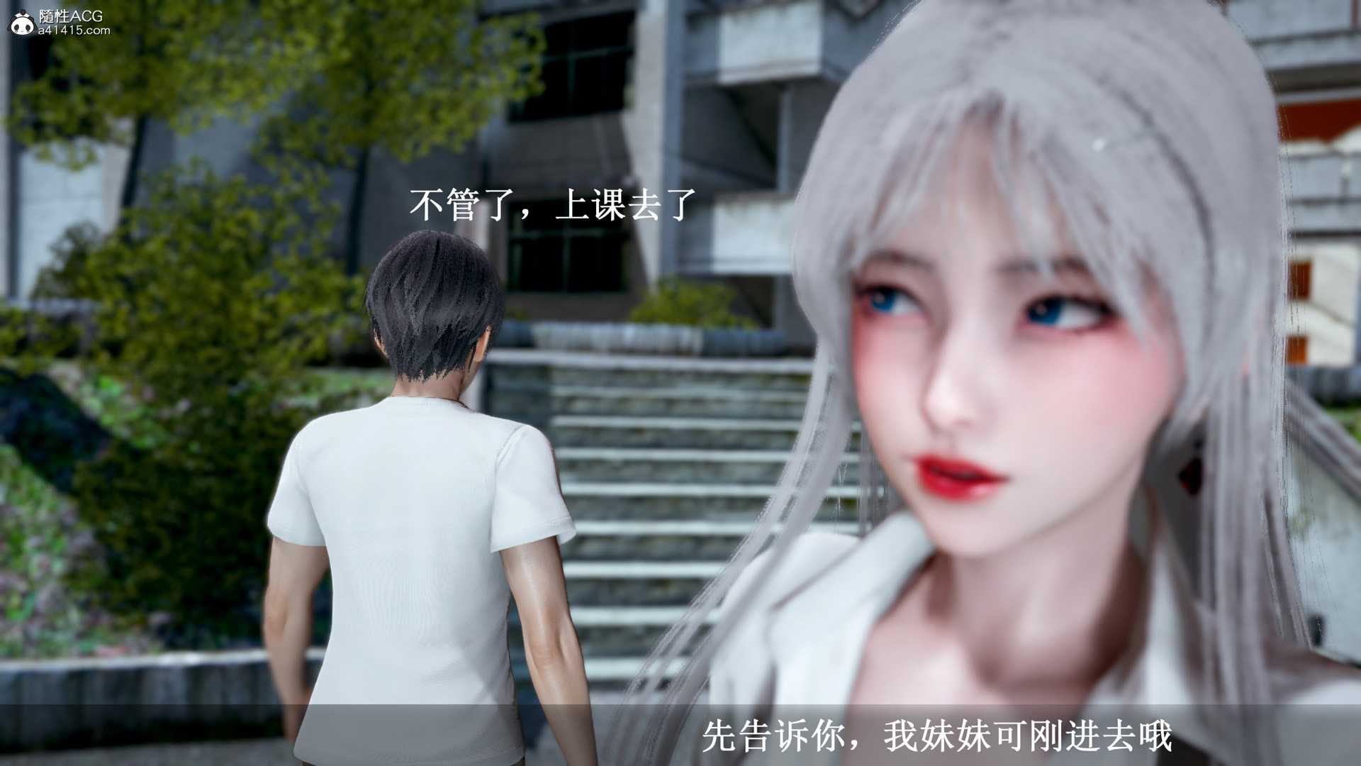 催眠手机-苏言曦 01-05-第9张图片-萌站