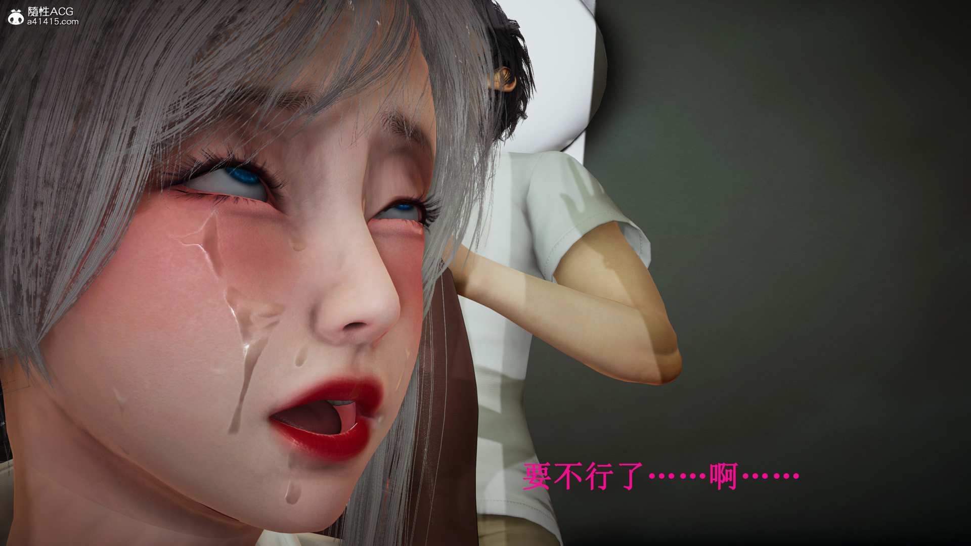 催眠手机-苏言曦 01-05-第10张图片-萌站