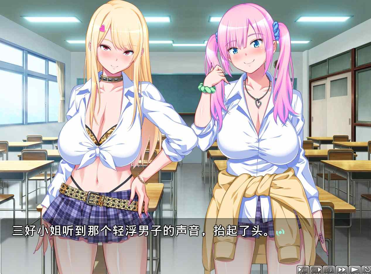 电脑端/[ADV]AI汉化版+全CG存档 啪咔色！～宅男的我和强行推销的辣妹～ パコエロ！～キモオタな僕と押し売りギャルズ～ -第3张图片-萌站
