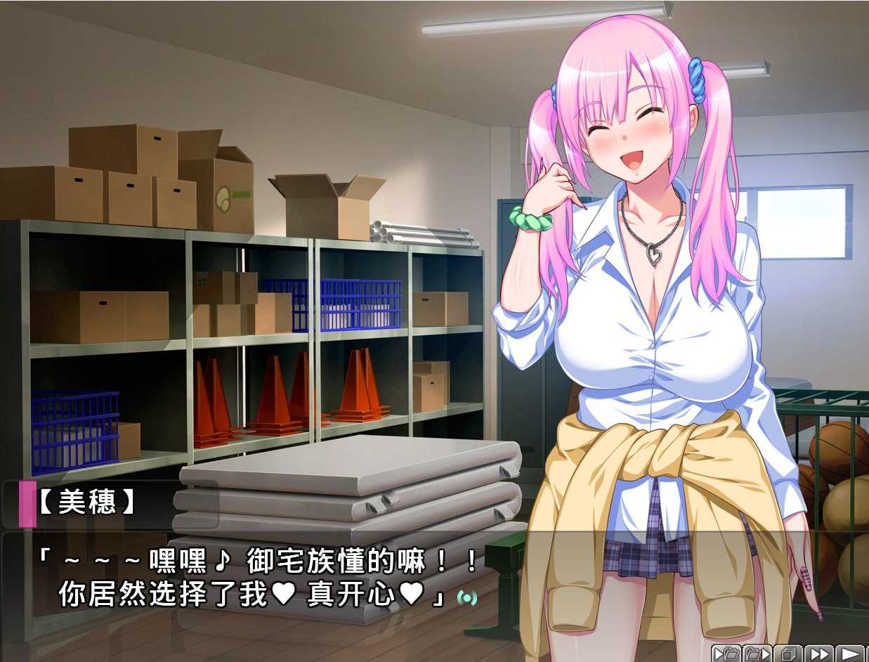 电脑端/[ADV]AI汉化版+全CG存档 啪咔色！～宅男的我和强行推销的辣妹～ パコエロ！～キモオタな僕と押し売りギャルズ～ -第2张图片-萌站