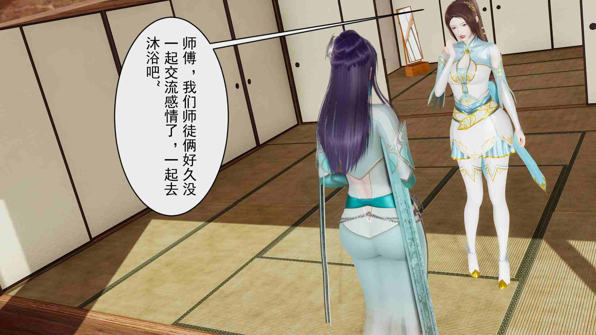 斗破苍穹：幻影变真诀01-02-第10张图片-萌站