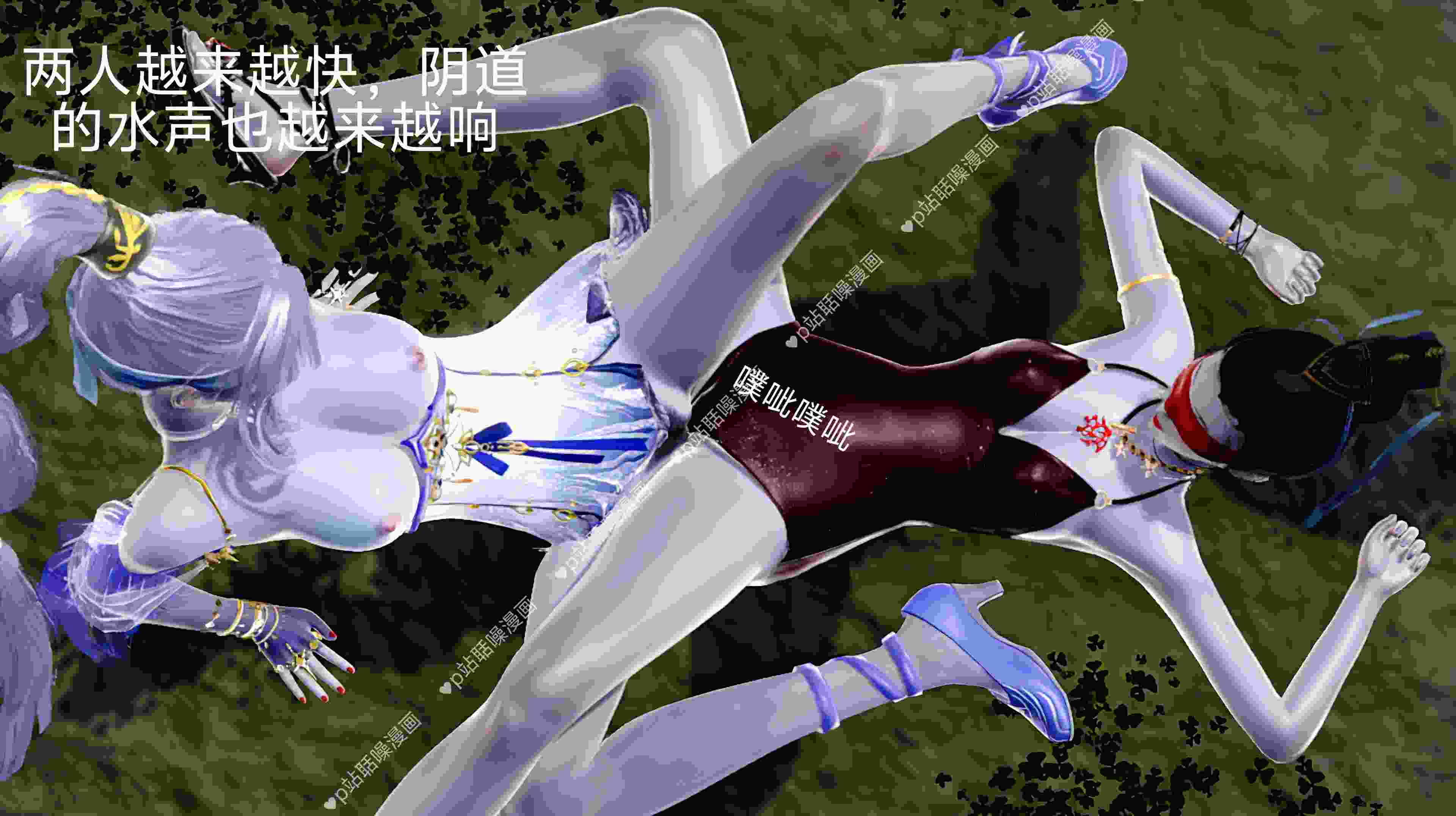 永劫奇遇记01-02-第6张图片-萌站