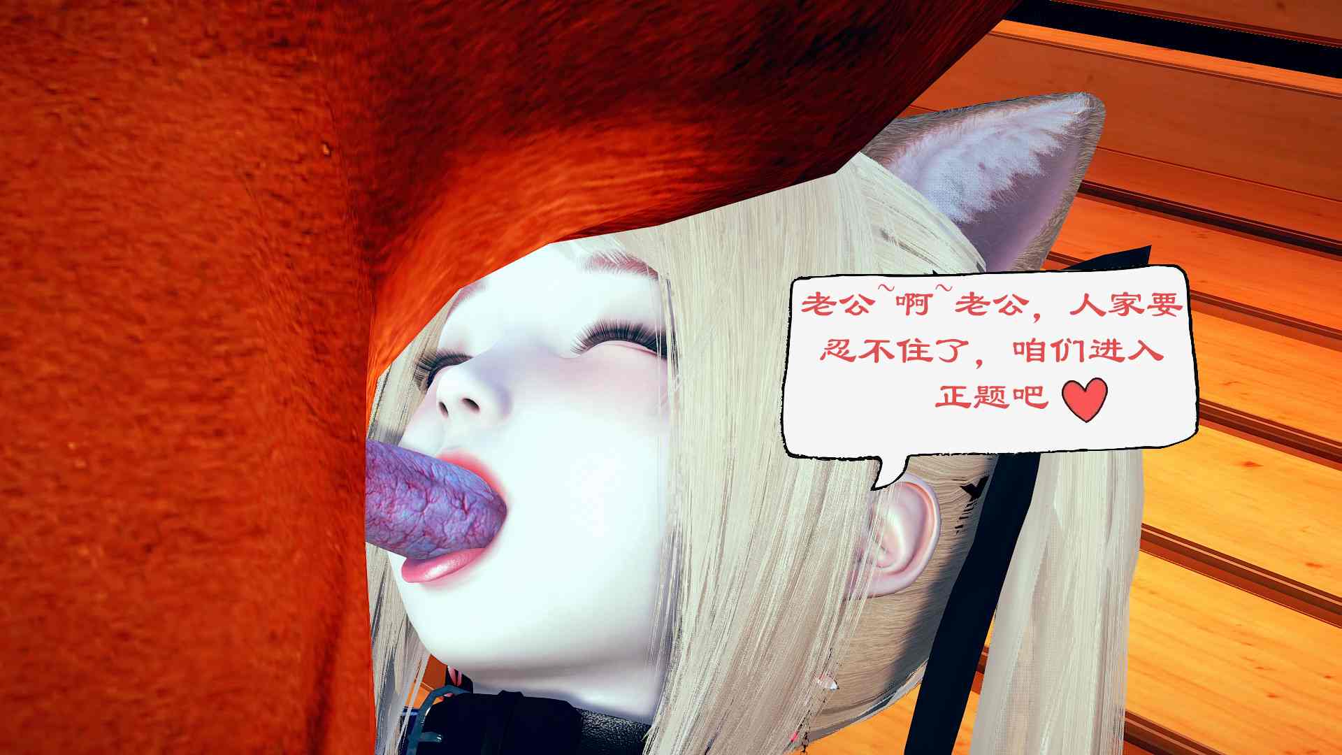 [狗东西] 玛丽的初恋+野兽的诱惑-第7张图片-萌站