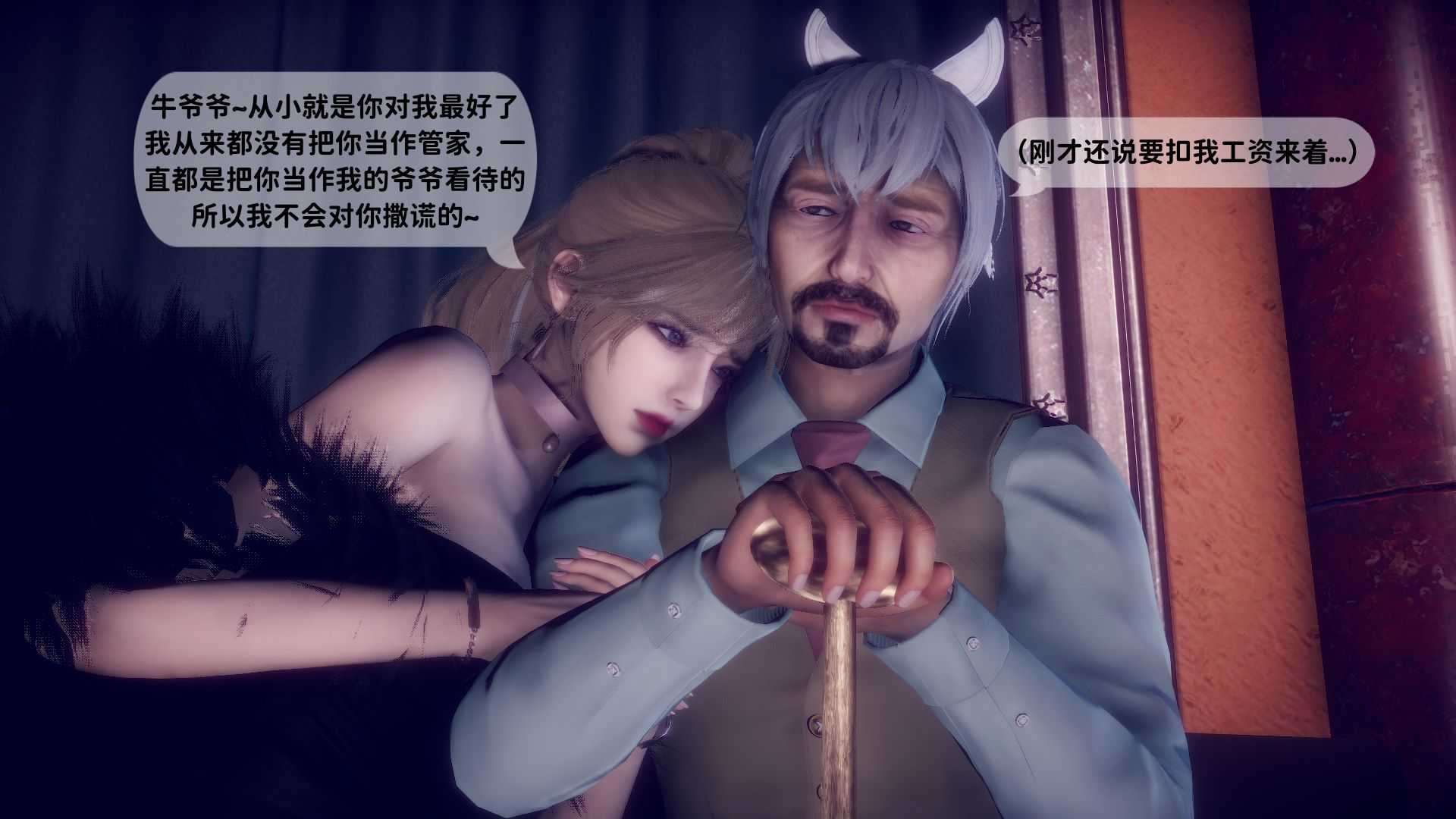 [何时来的？]魔女狩猎+初入仙宗遇到霸凌不再软弱+小剧场 以妹妹之名参见！《她以前超正的》-第6张图片-萌站