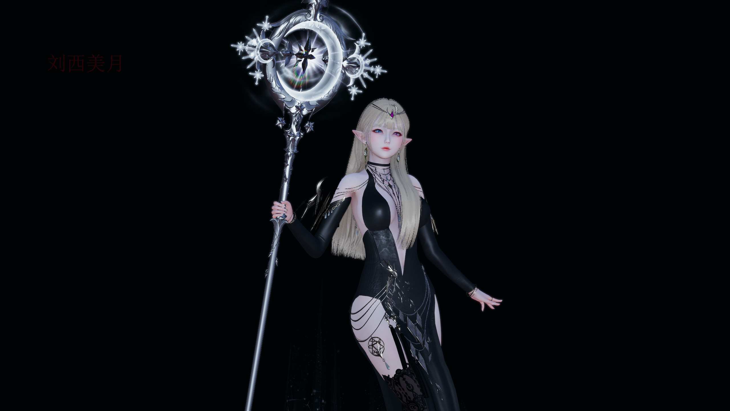 [何时来的？]魔女狩猎+初入仙宗遇到霸凌不再软弱+小剧场 以妹妹之名参见！《她以前超正的》-第10张图片-萌站