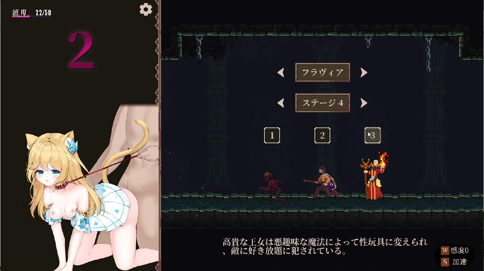 [ACT/动态/PC]魔降る夜の姫