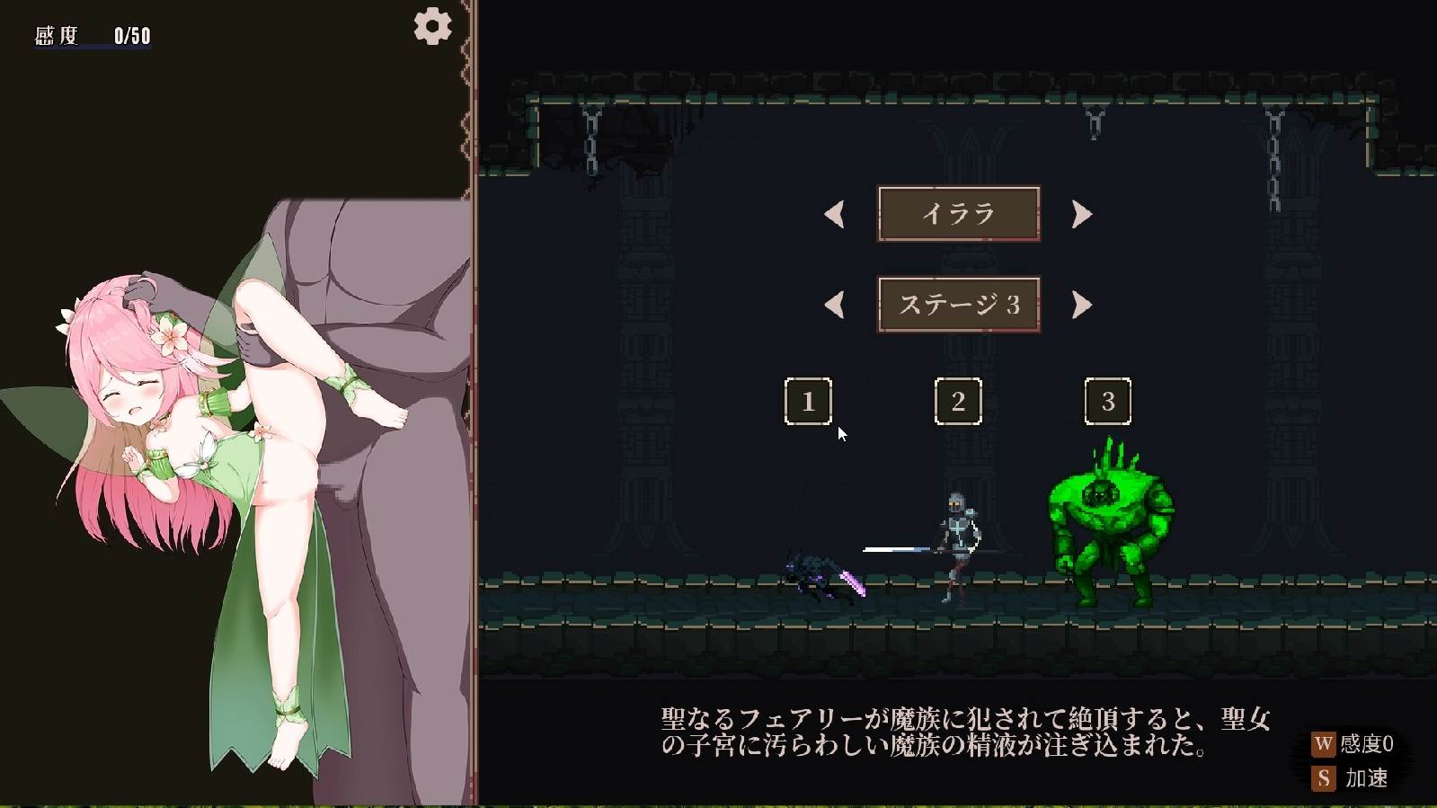 [ACT/动态/PC]魔降る夜の姫-第2张图片-萌站
