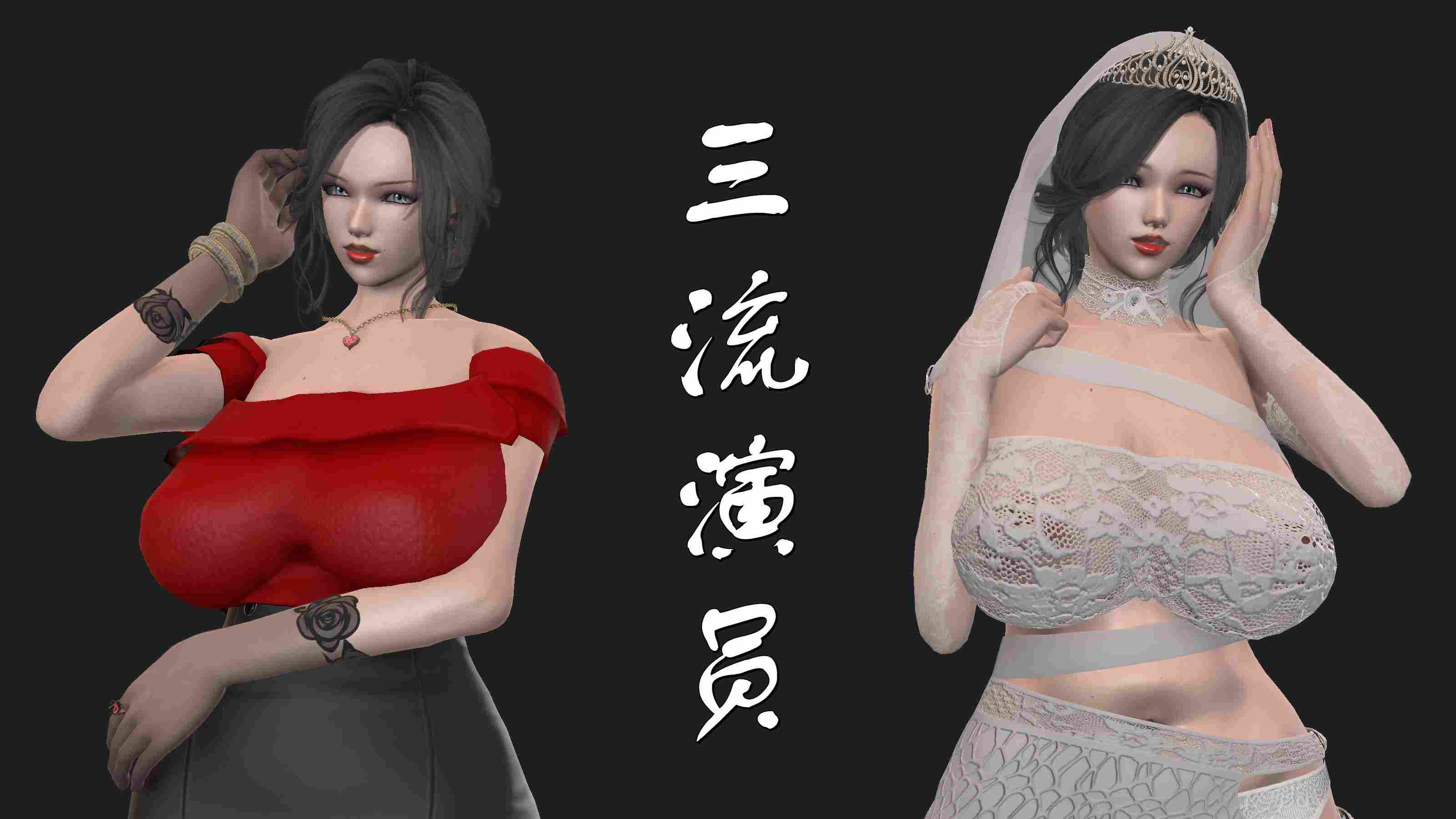 [尸体丶发火]三流演员+淫乱的家庭+女警墓地v2