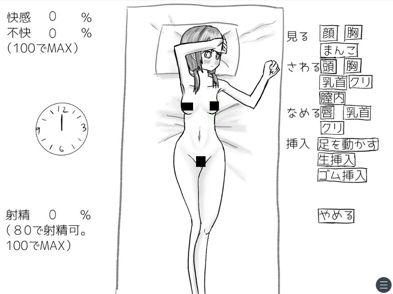 新作[互动SLG/同居] 与变成女孩子的昔日好友14天同居模拟 元親友ちゃんと14日間同棲シミュ AI汉化版 [1.10G]-第3张图片-萌站