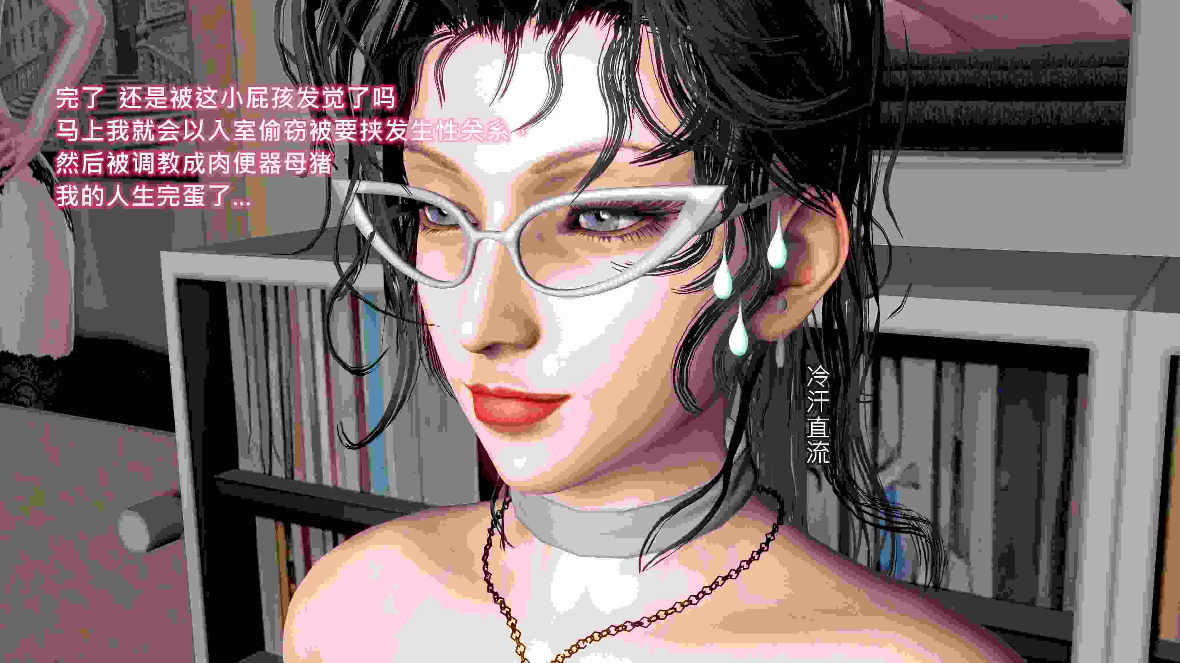 [小葱拌大蒜]美艳熟女潜入我家-第2张图片-萌站