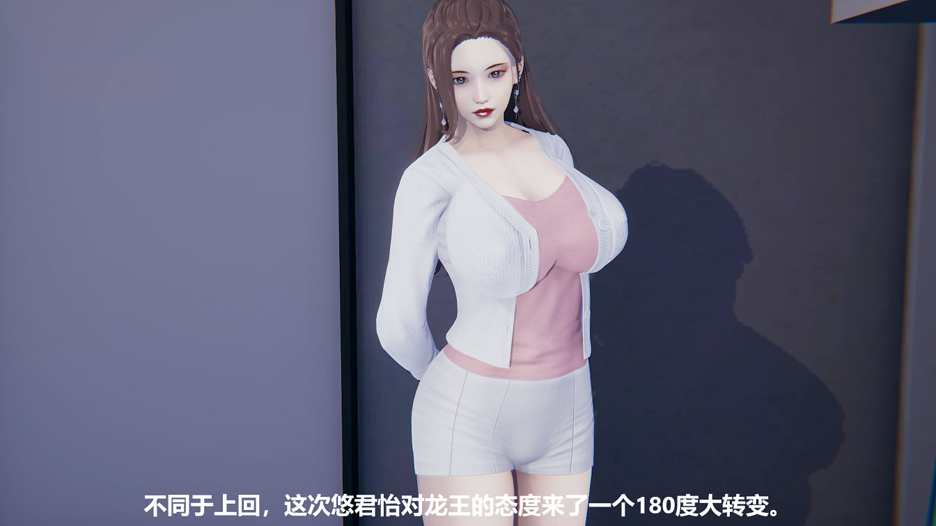 腐化之路01-02