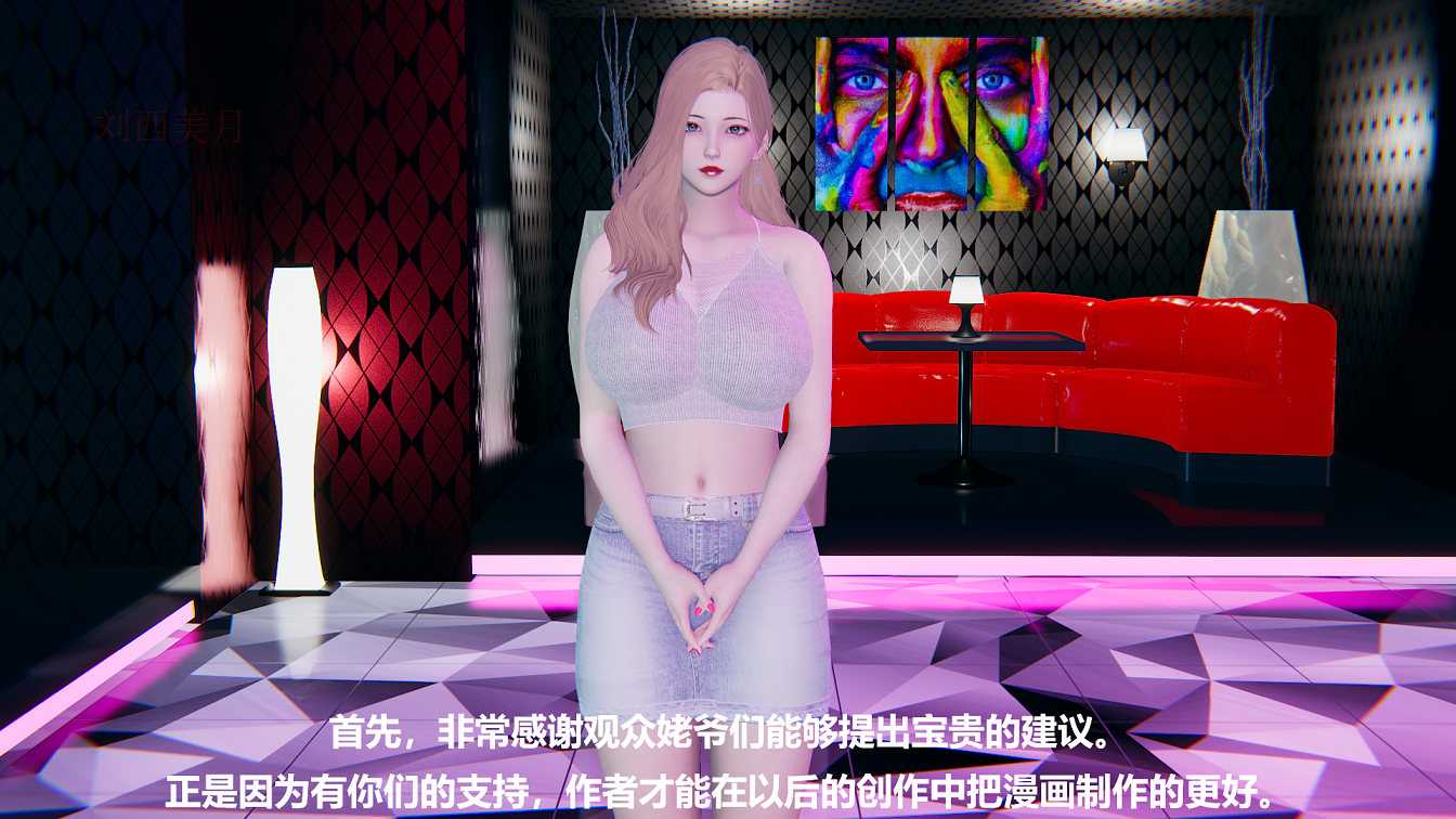 腐化之路01-02-第3张图片-萌站