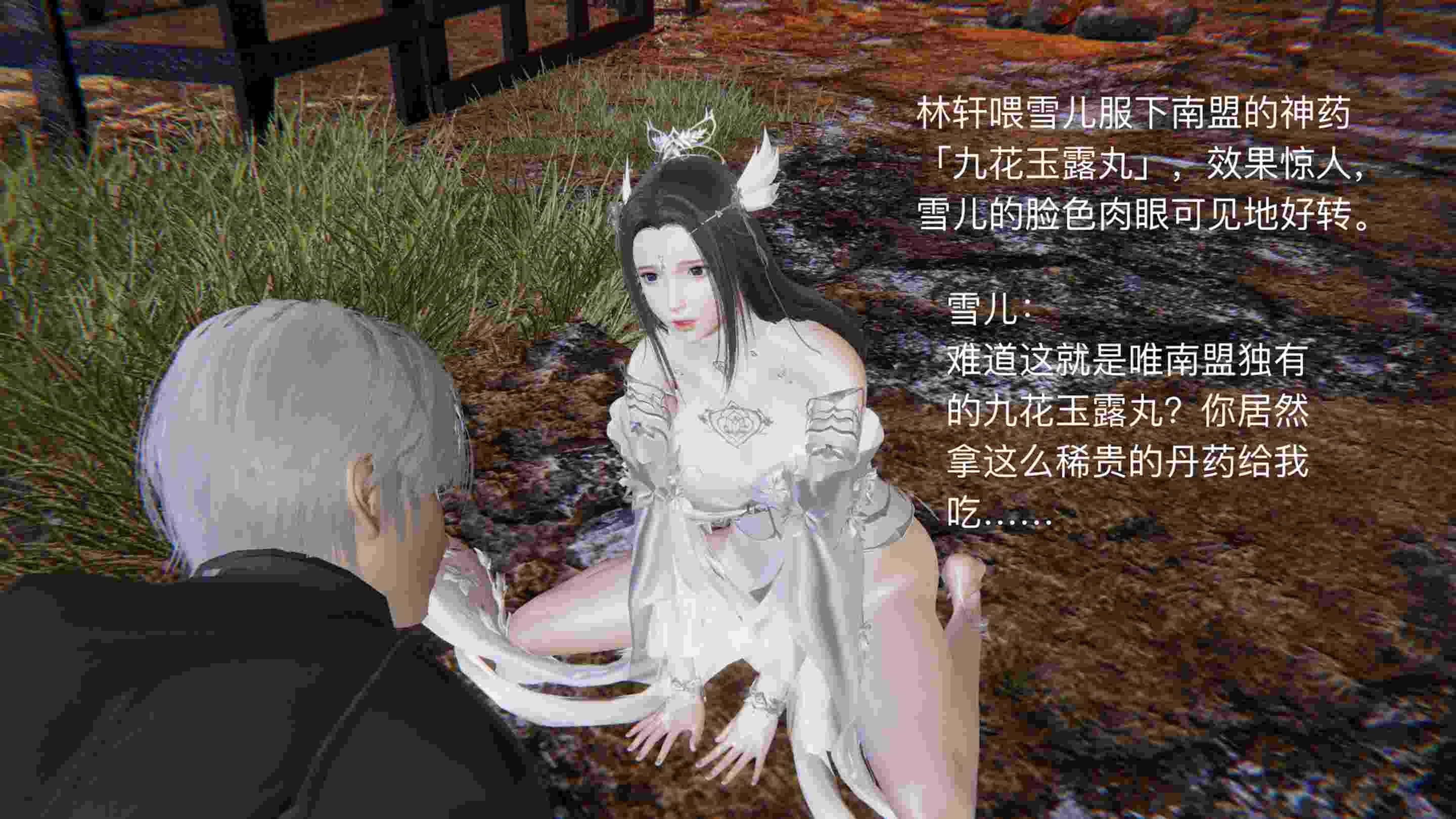 公子绿 01-10-第2张图片-萌站