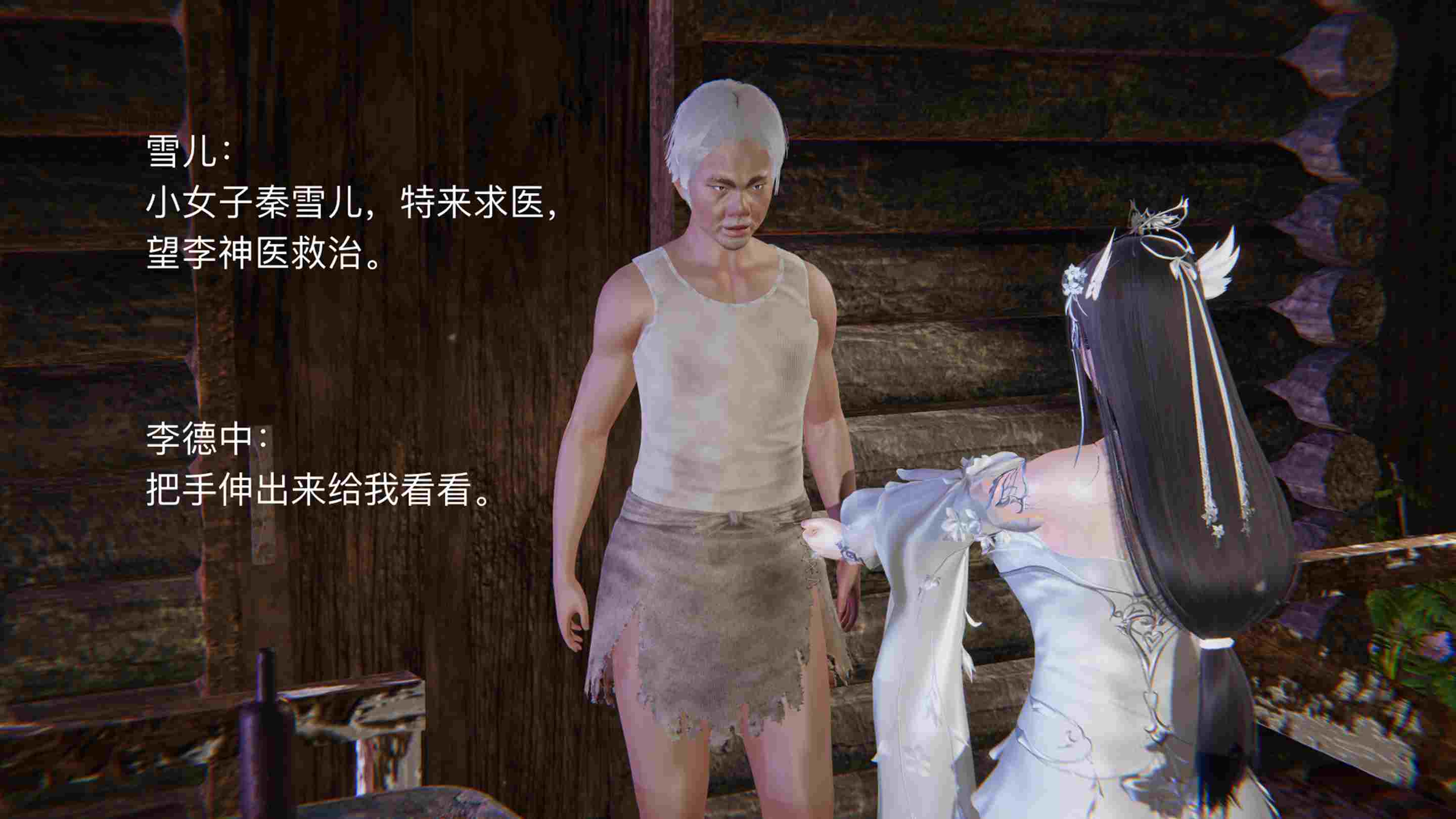 公子绿 01-10-第3张图片-萌站