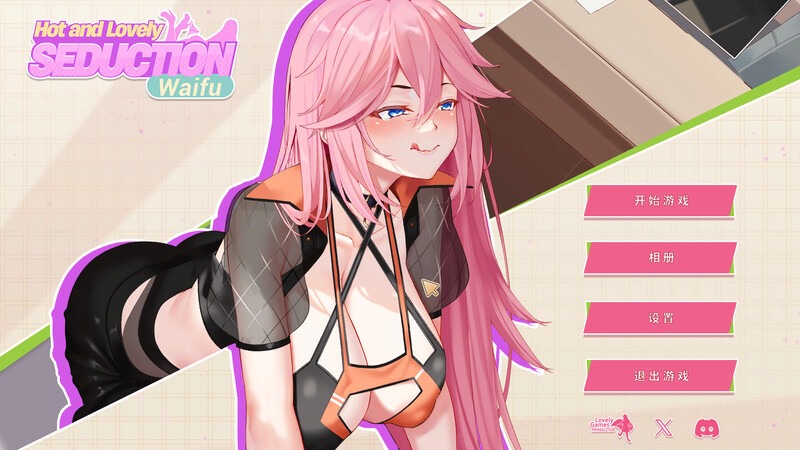 新作[互动SLG/全动态] 性感可爱的淫妻们：诱惑 Hot and Lovely : Seduction waifu 官中步兵版 [2.70G]