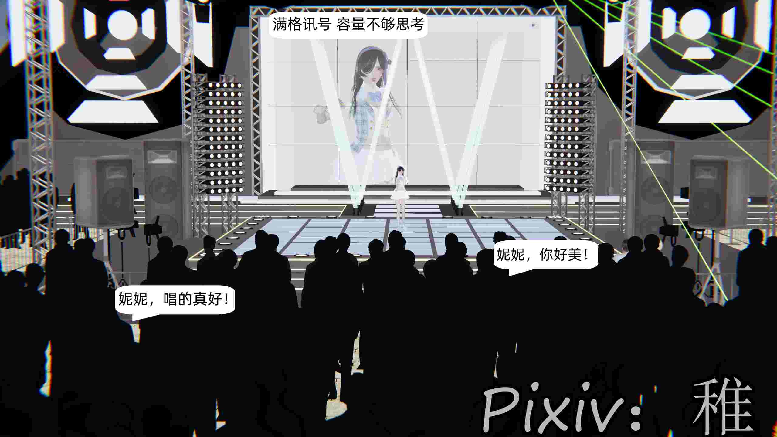 兄弟的女友是明星