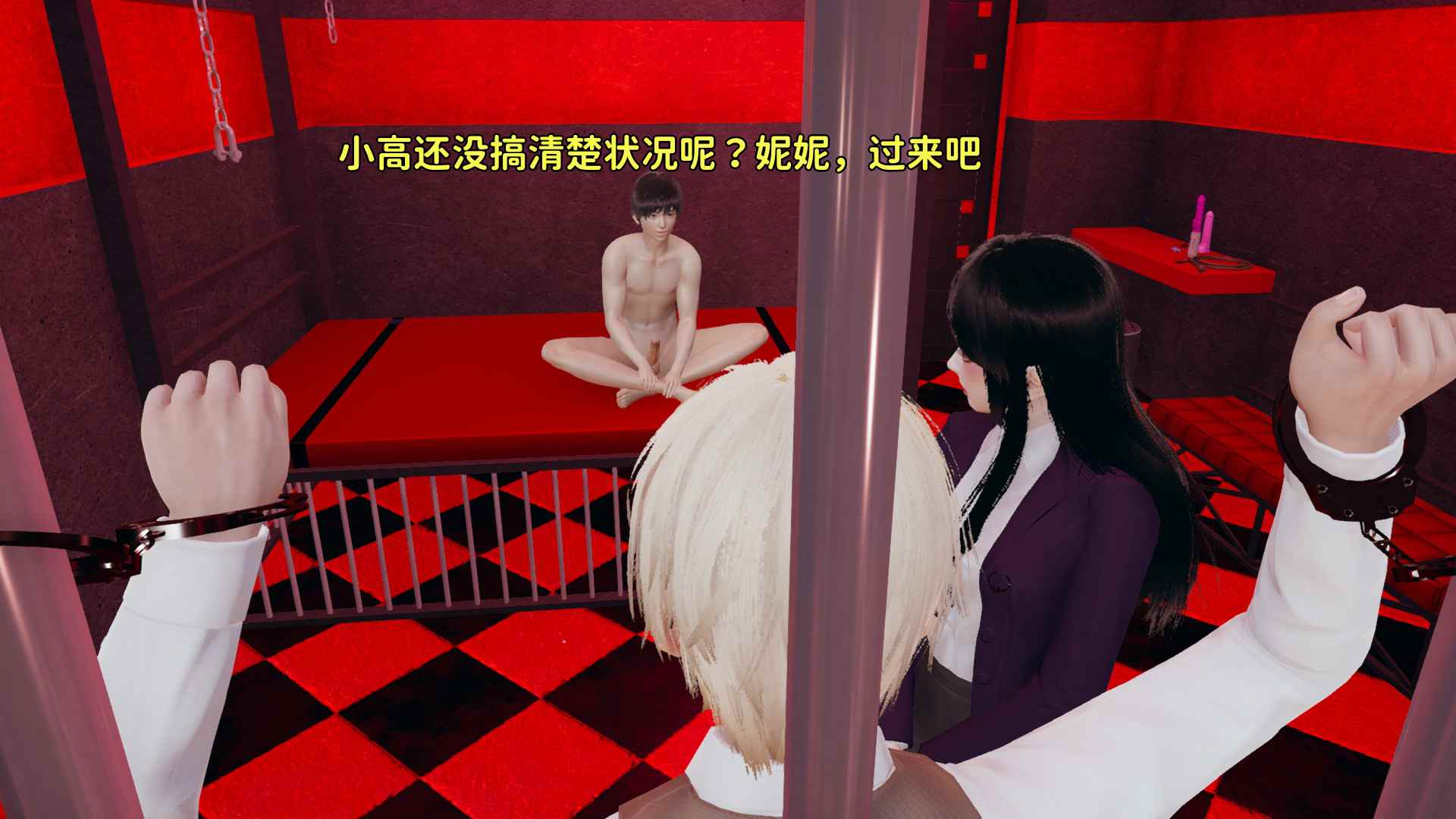 兄弟的女友是明星-第8张图片-萌站