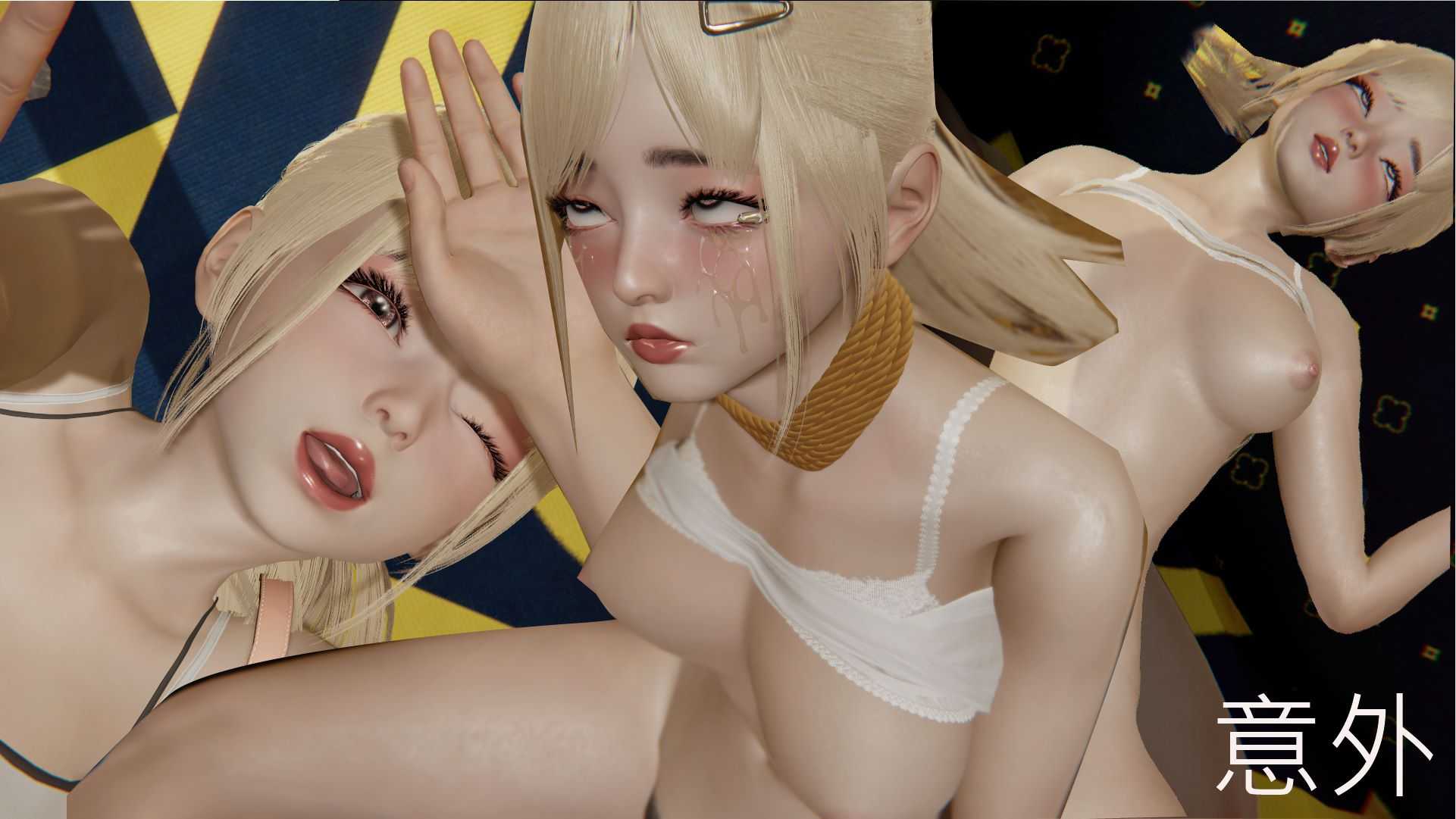 意外