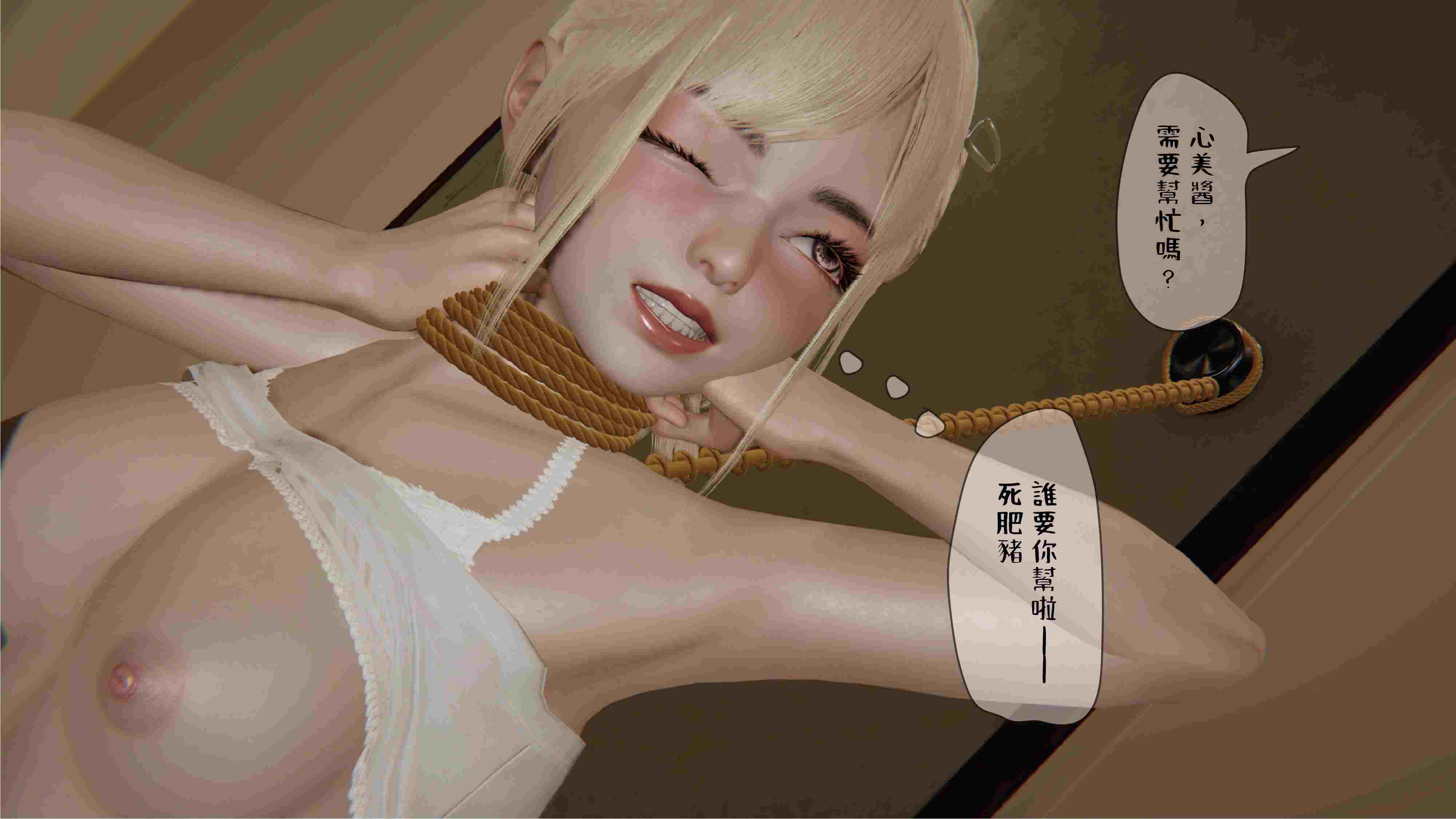 意外-第3张图片-萌站