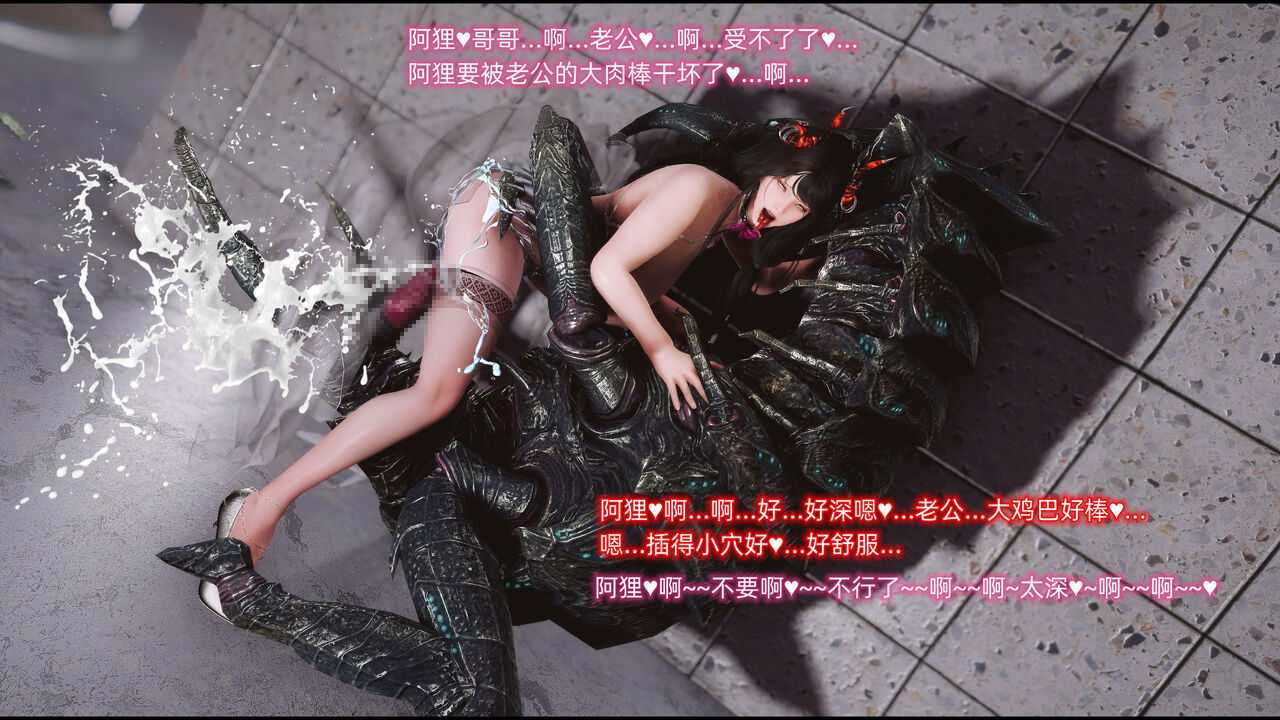 [这里有一只大喵喵]阿狸的日常与番外01-06-第12张图片-萌站