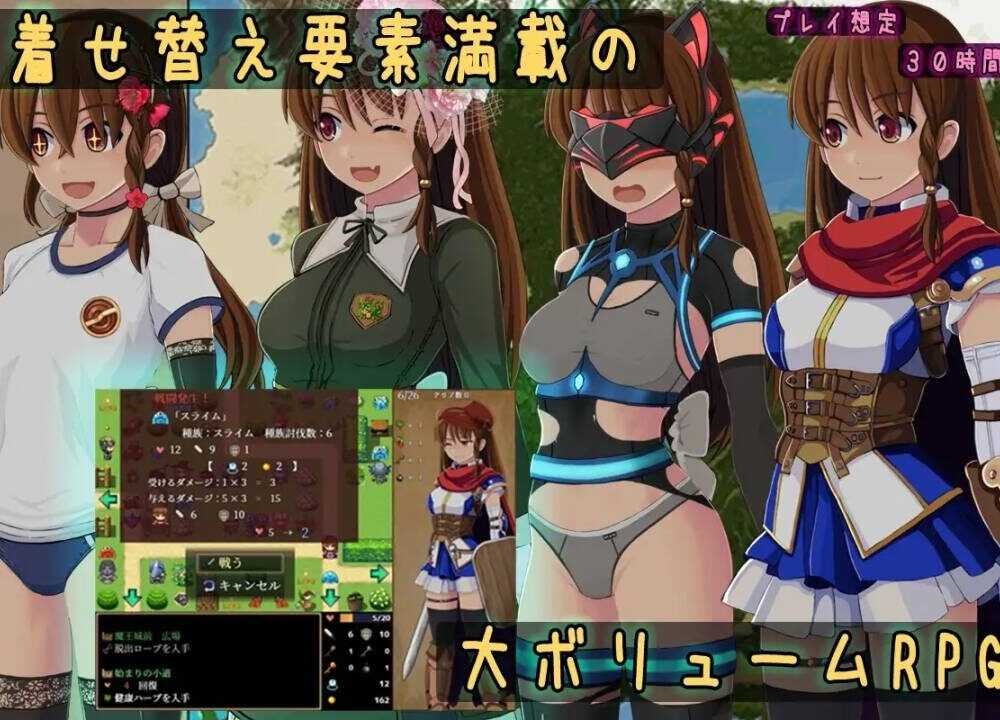 【RPG/PC/机翻】プリシアの冒険のやつVer1.07  #プリシアの冒険のやつ-第2张图片-萌站