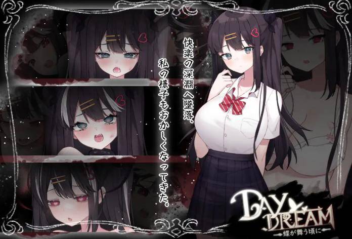 【ACT/官中】～Day Dream～在蝴蝶飞舞之时  #Day Dream～在蝴蝶飞舞之时