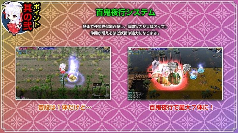 【RPG/生肉】 神楽創世記-環  #神楽創世記-環-第3张图片-萌站