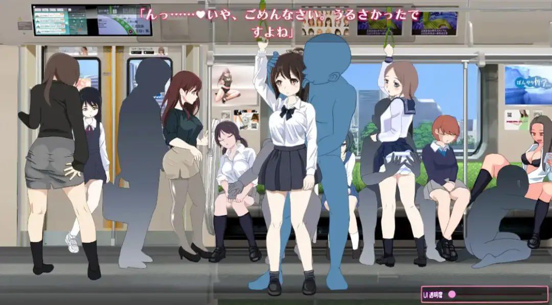 【SLG/机翻汉化】電車改変おさわり痴○~お手がる痴○空間クリエイト~  #電車改変おさわり痴○~お手がる痴○空間クリエイト~