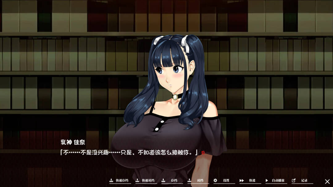 【ADV/官中无码】乳神家の館～淫欲の247～ Ver 1.07  #乳神家の館～淫欲-第2张图片-萌站