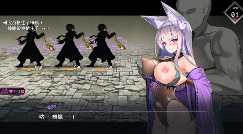 PC/RPG/#夜樱姬谭 #夜桜姫譚 v2402 AI汉化版