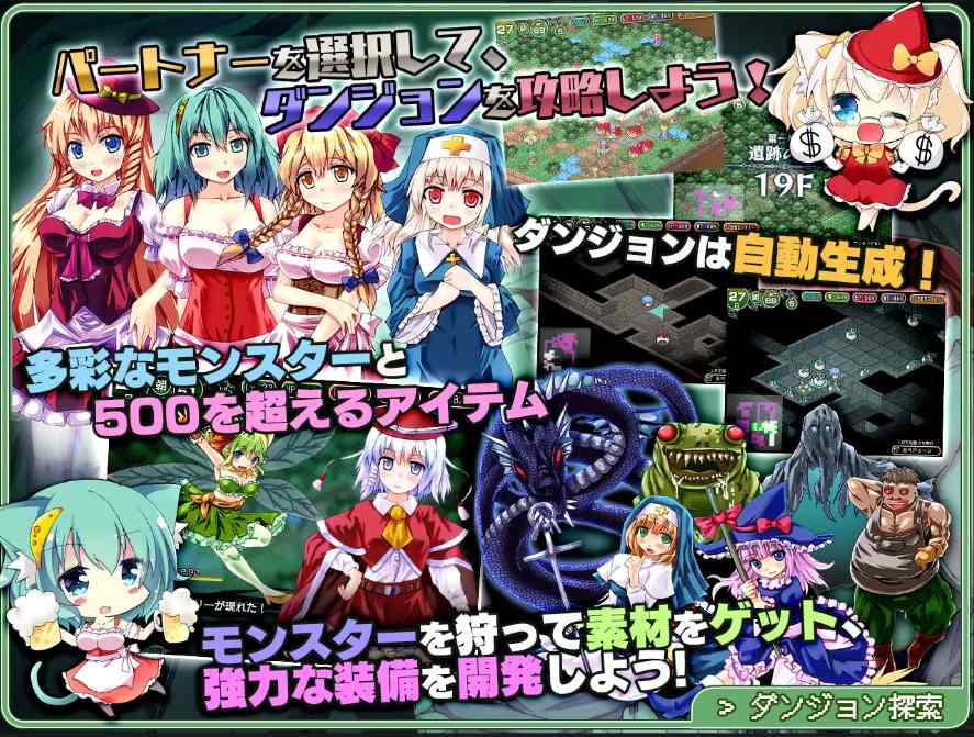 【PC/存档/精品RPG/肉鸽/NTR/无码】遗迹之森与梦魔之药V1.0.0.10【共1.3GB】【官方中文】【原名:ダンジョンタウン ~遺跡の森と夢魔の薬~】-第3张图片-萌站 【PC/存档/精品RPG/肉鸽/NTR/无码】遗迹之森与梦魔之药V1.0.0.10【共1.3GB】【官方中文】【原名:ダンジョンタウン ~遺跡の森と夢魔の薬~】-第3张图片-萌站