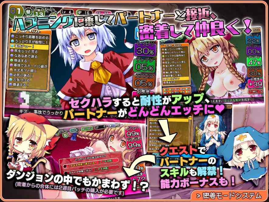 【PC/存档/精品RPG/肉鸽/NTR/无码】遗迹之森与梦魔之药V1.0.0.10【共1.3GB】【官方中文】【原名:ダンジョンタウン ~遺跡の森と夢魔の薬~】-第5张图片-萌站 【PC/存档/精品RPG/肉鸽/NTR/无码】遗迹之森与梦魔之药V1.0.0.10【共1.3GB】【官方中文】【原名:ダンジョンタウン ~遺跡の森と夢魔の薬~】-第5张图片-萌站
