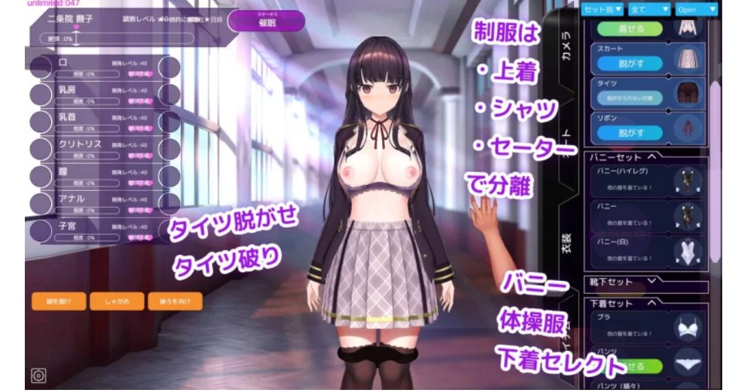 [SLG官中PC动态CV]用洗脑APP肆意玩弄狂妄大小姐2 v0.2.0